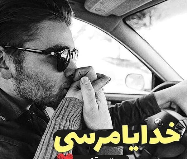 عکس دختر و پسر برای پروفایل عاشقانه