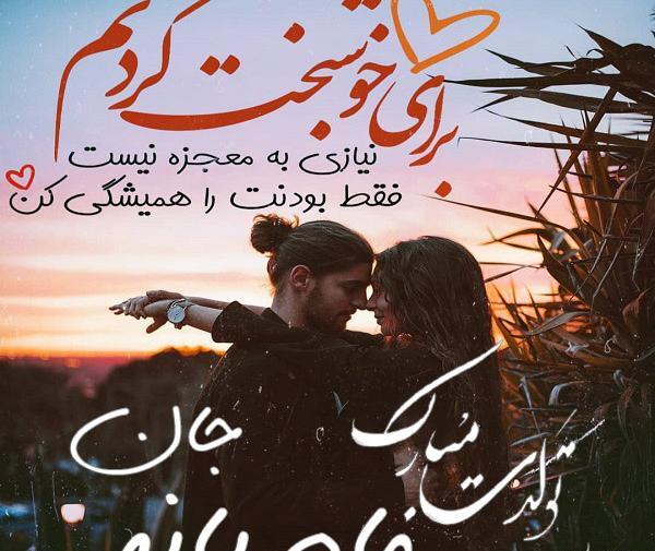 عکس ماه جان