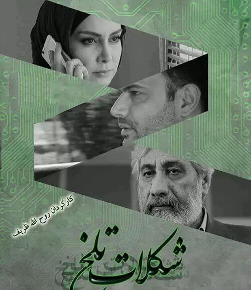 عکس حمید عرب سرخی