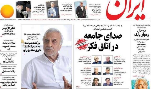 عکس حمید عرب سرخی
