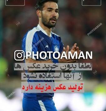 عکس پیمان رنجبر