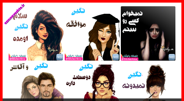 عکس نوشته محمد نگین