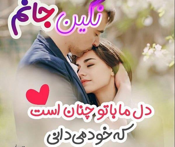 عکس نوشته محمد نگین