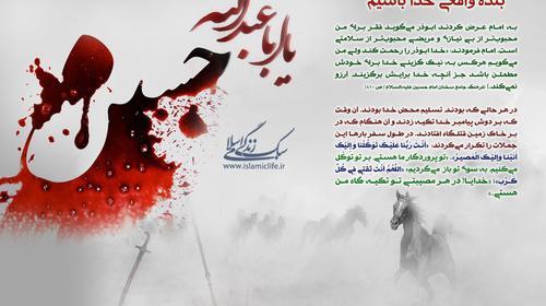 عکس نوشته الهی رضا برضائک