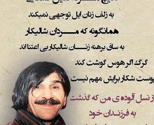 عکس نوشته های حسین پناهی