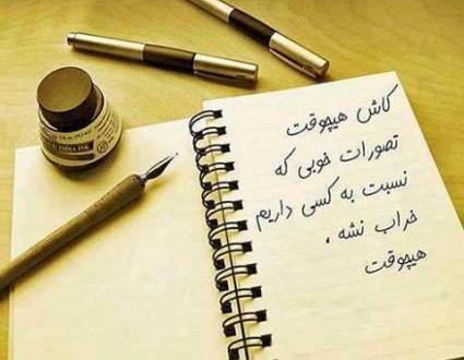 عکس نوشته خاطره انگیز