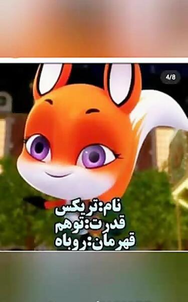عکس قدرت طاووس
