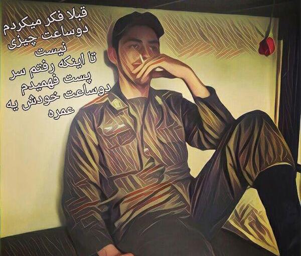 عکسهای غمگین عاشقانه سربازی