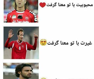 عکس برای ضد استقلال