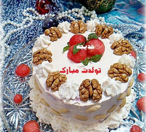 عکس کیک خدیجه تولدت مبارک