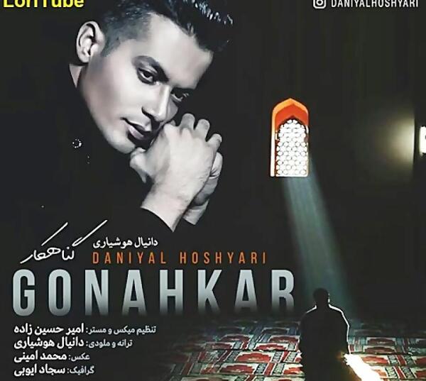 عکس دانیال امینی