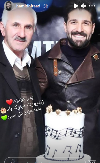 عکس حمید هیراد با لباس راحتی