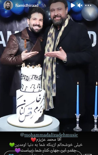 عکس حمید هیراد با لباس راحتی