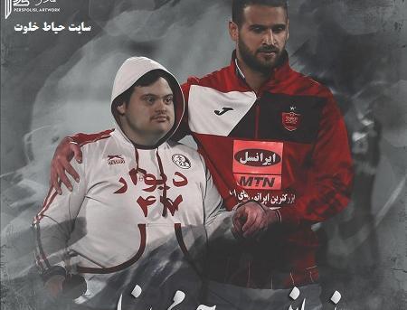 عکس نوشته احمد نوراللهی