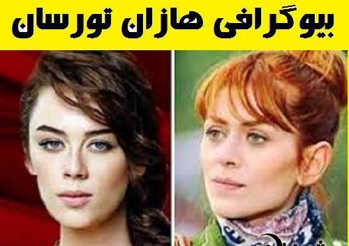 عکس شوهر یاسمین