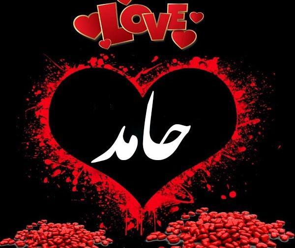 عکس نوشته حامد و مهدیه