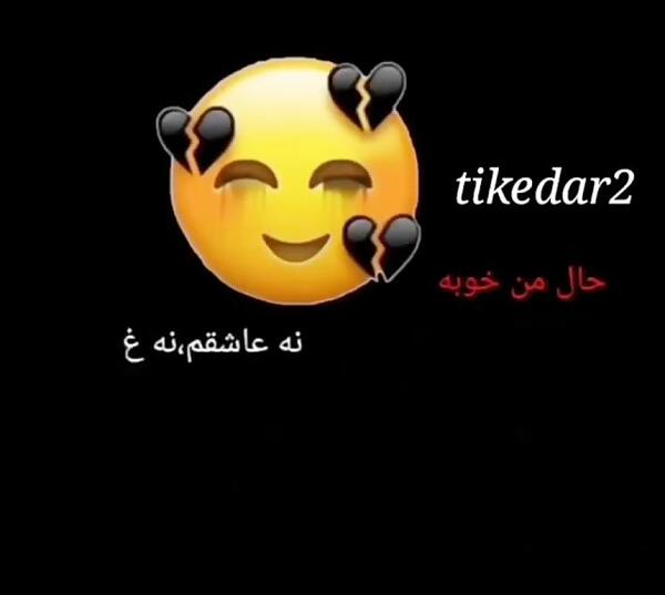 عکس استوری غمگین دلتنگی