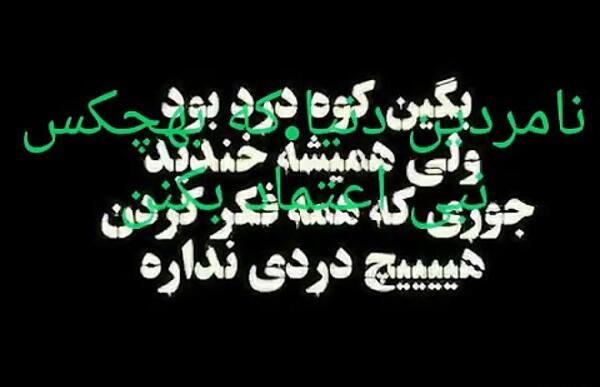 عکس پروفایل غمگین گریه آور