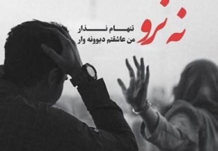 عکس پروفایل غمگین گریه آور