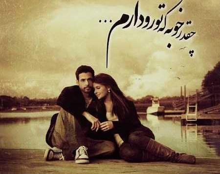 عکس لاتی عشقی