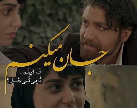 عکس لاتی عشقی