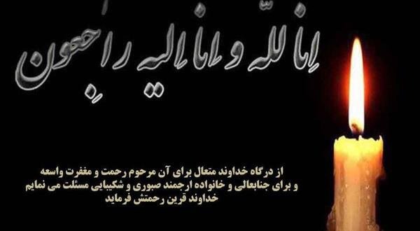 عکس نوشته دایی جان خدا رحمتت کنه