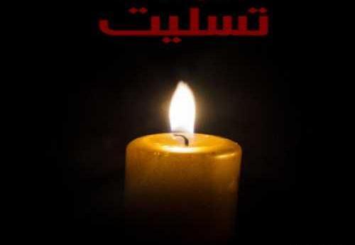 عکس نوشته دایی جان خدا رحمتت کنه