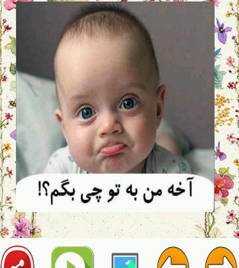 عکس استیکر بچه