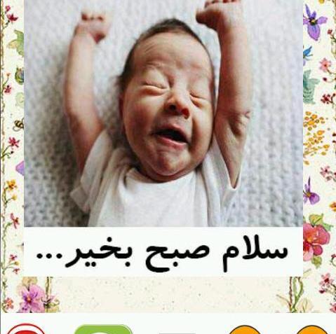 عکس استیکر بچه
