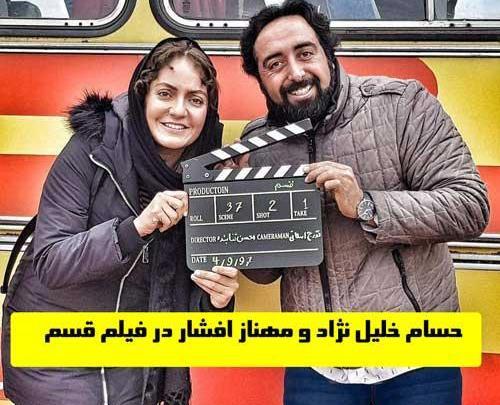 عکس حسام خلیل نژاد