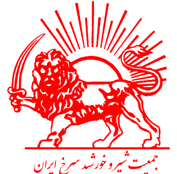 عکس شیر و خورشید