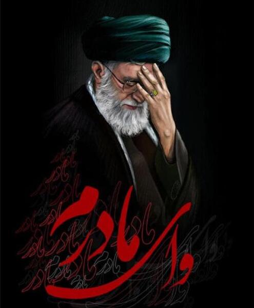 عکس گریه رهبری