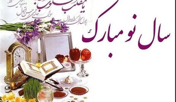 عکس سفره هفت سین پته