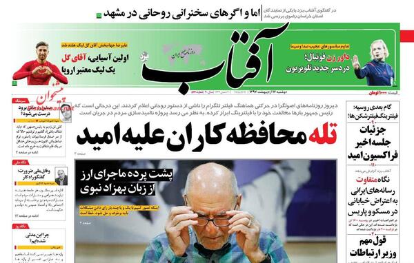 عکس حمید کلانتری