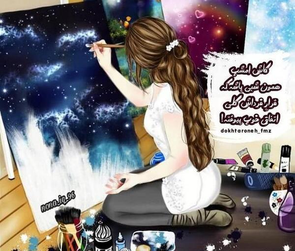 عکس دختر فانتزی گرافیکی