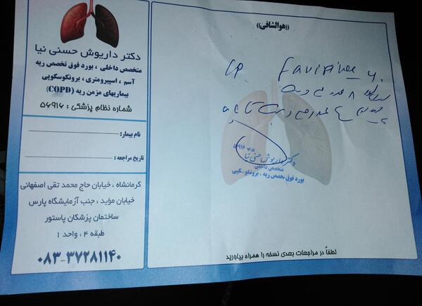 عکس دکتر داریوش حسنی نیا