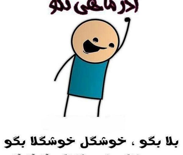 عکس پروفایل پسرم آذر ماهی