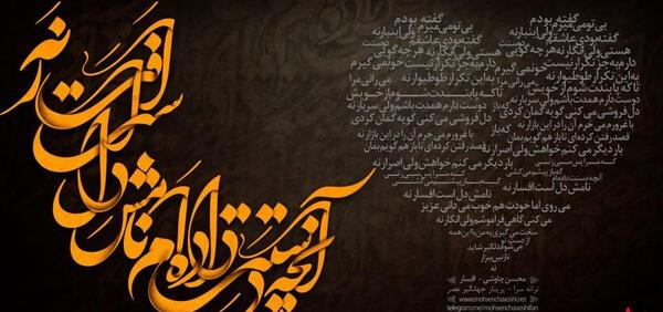 عکس نوشته گفته بودی عاشقم هستی ولی انگار نه