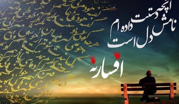 عکس نوشته گفته بودی عاشقم هستی ولی انگار نه