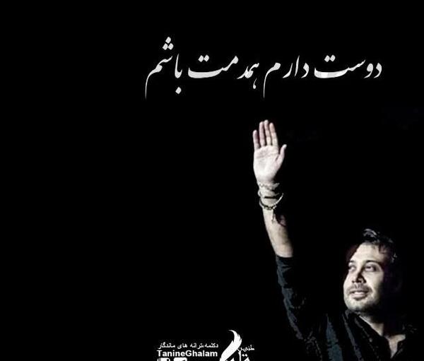 عکس نوشته گفته بودی عاشقم هستی ولی انگار نه