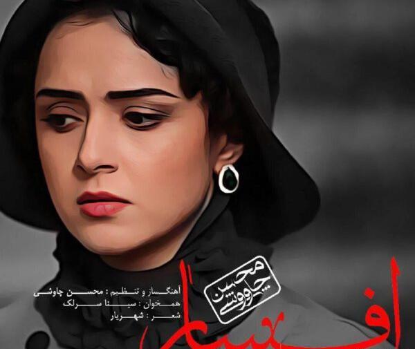 عکس نوشته گفته بودی عاشقم هستی ولی انگار نه