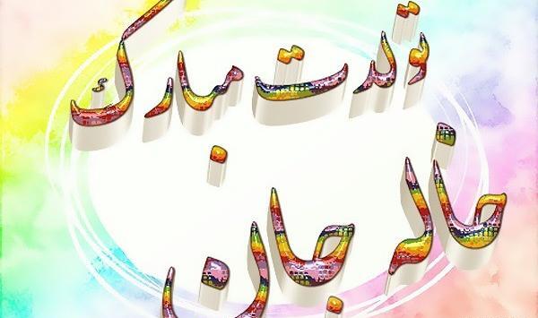 عکس پروفایل خاله جون دوست دارم