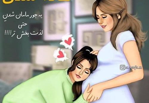عکس پروفایل خاله جون دوست دارم
