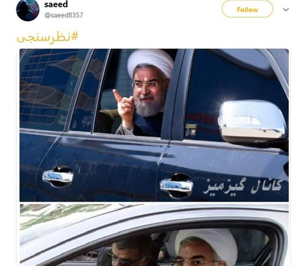 عکس لبخند روحانی