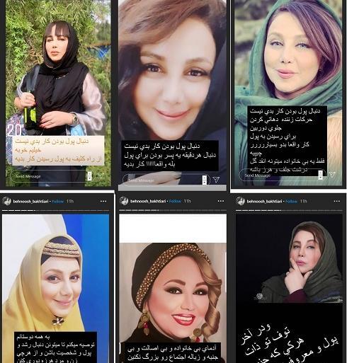عکس های ریحانه پارسا بی حجاب