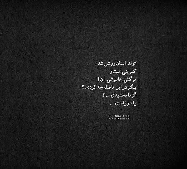 عکس ضربان قلب مرگ