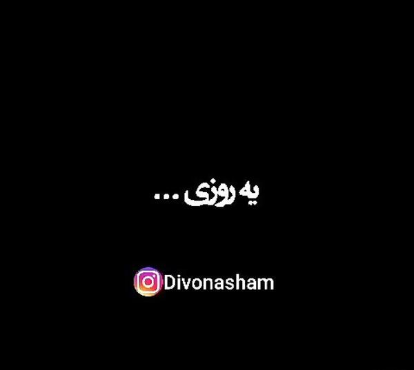 عکس های غمگین
