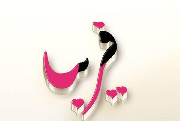 عکس خاله فریبا