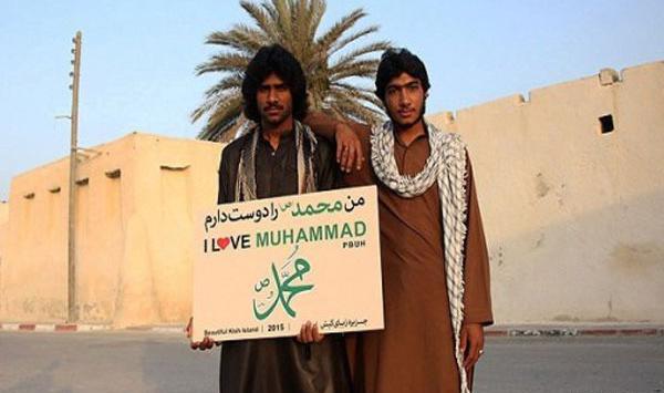عکس دوست دارم محمد