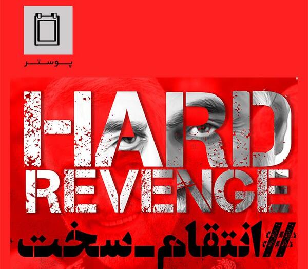 عکس نوشته قاسم انگلیسی